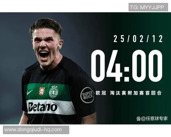 意甲激战波尔图险胜多特蒙德全场沸腾精彩集锦回顾