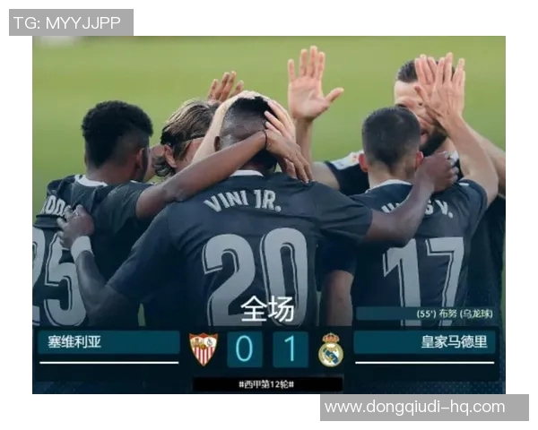 中超精彩对决皇马逆转多特蒙德乌龙球成比赛转折点数据分析